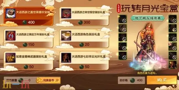 DNF手游8月20日新版本活动爆料！刀剑神域主题联动好礼免费领