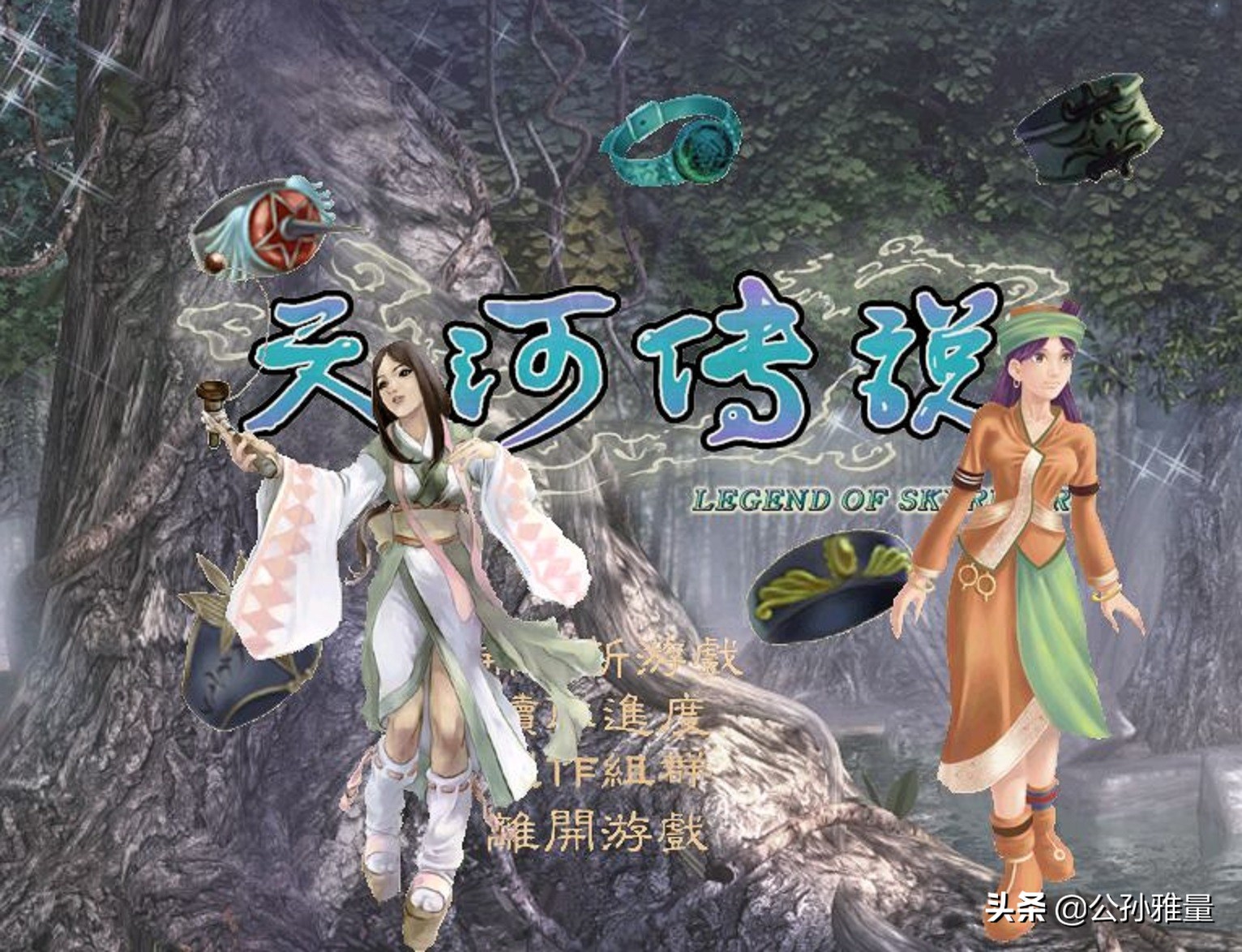 新瑞狮游戏公司_新瑞狮经典单机游戏_电脑单机