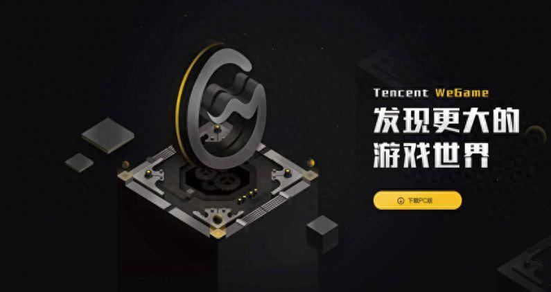 史无前例！腾讯55款单机游戏免费玩