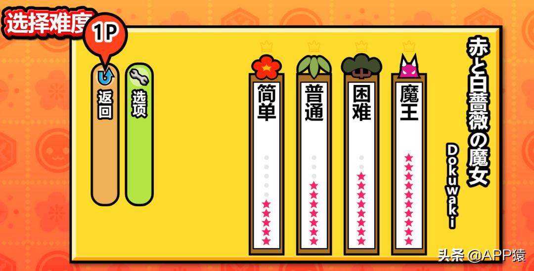 怀旧游戏机模拟器_电脑单机_水果忍者网页版游戏