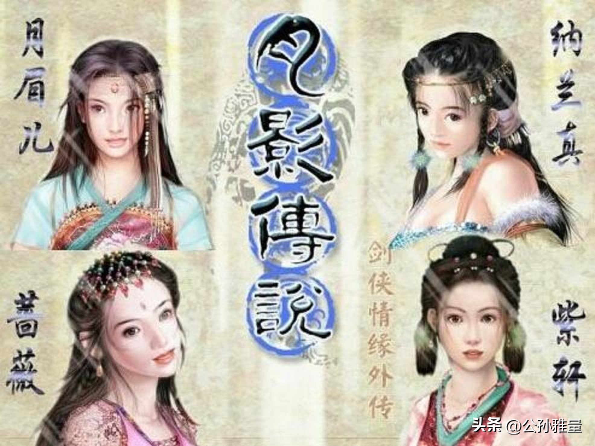 电脑单机_国产单机经典游戏推荐_国产单机游戏十佳排名