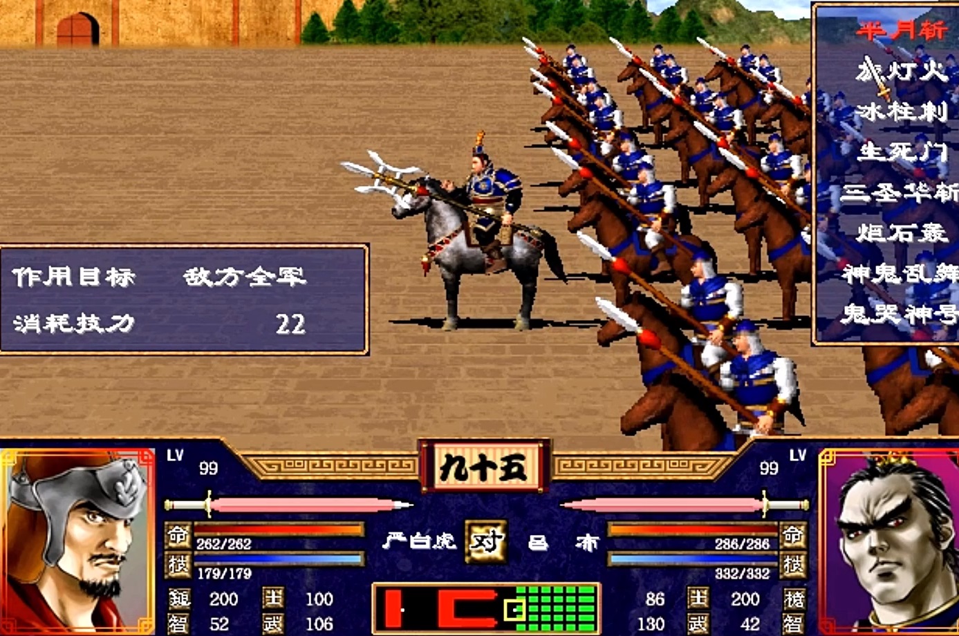 电脑单机_国产单机游戏十佳排名_国产单机经典游戏推荐