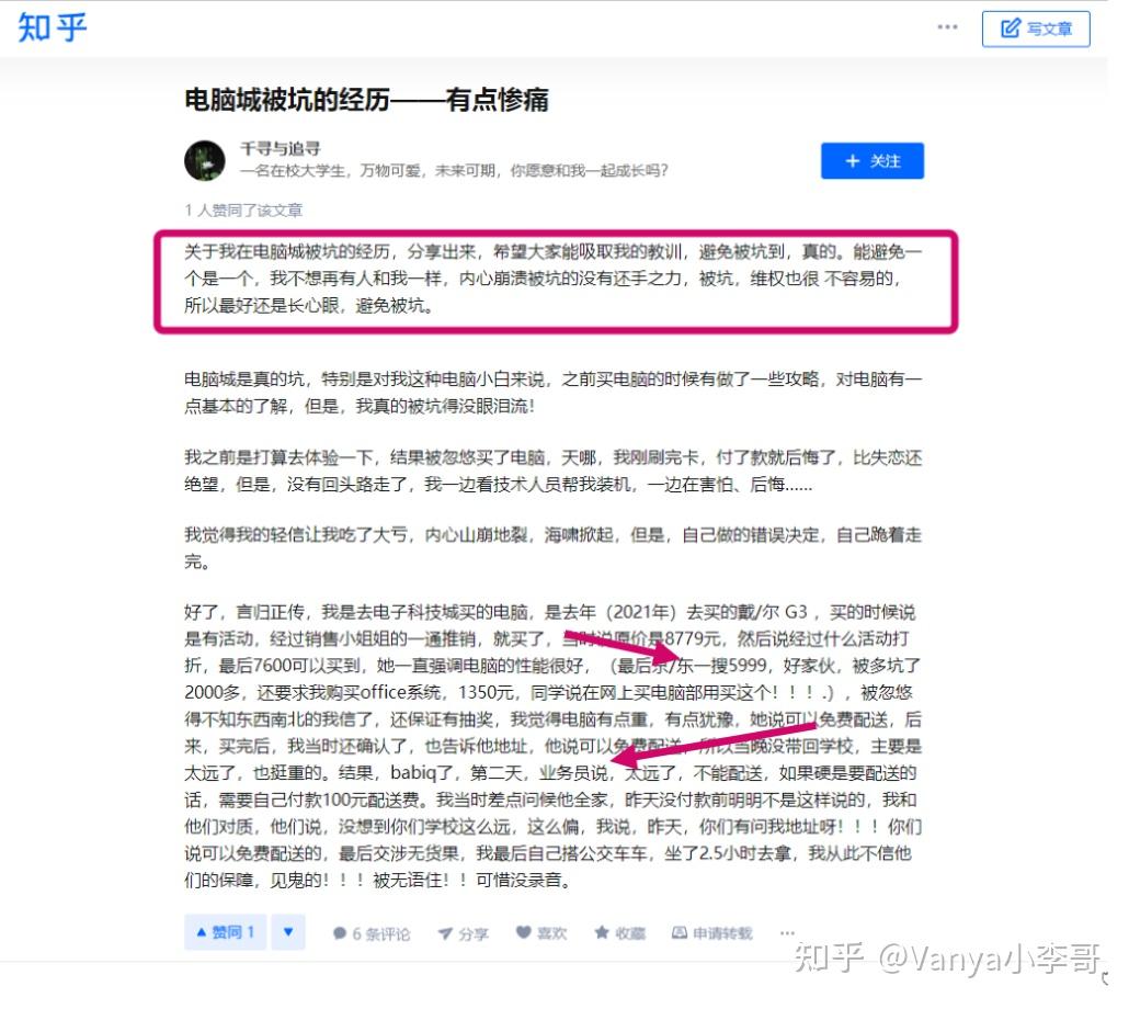 笔记本电脑内存多大合适_笔记本怎么看有几个硬盘接口_笔记本电脑硬盘容量选择