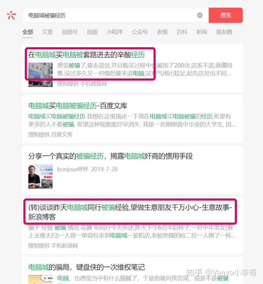 笔记本电脑硬盘容量选择_笔记本电脑内存多大合适_笔记本怎么看有几个硬盘接口