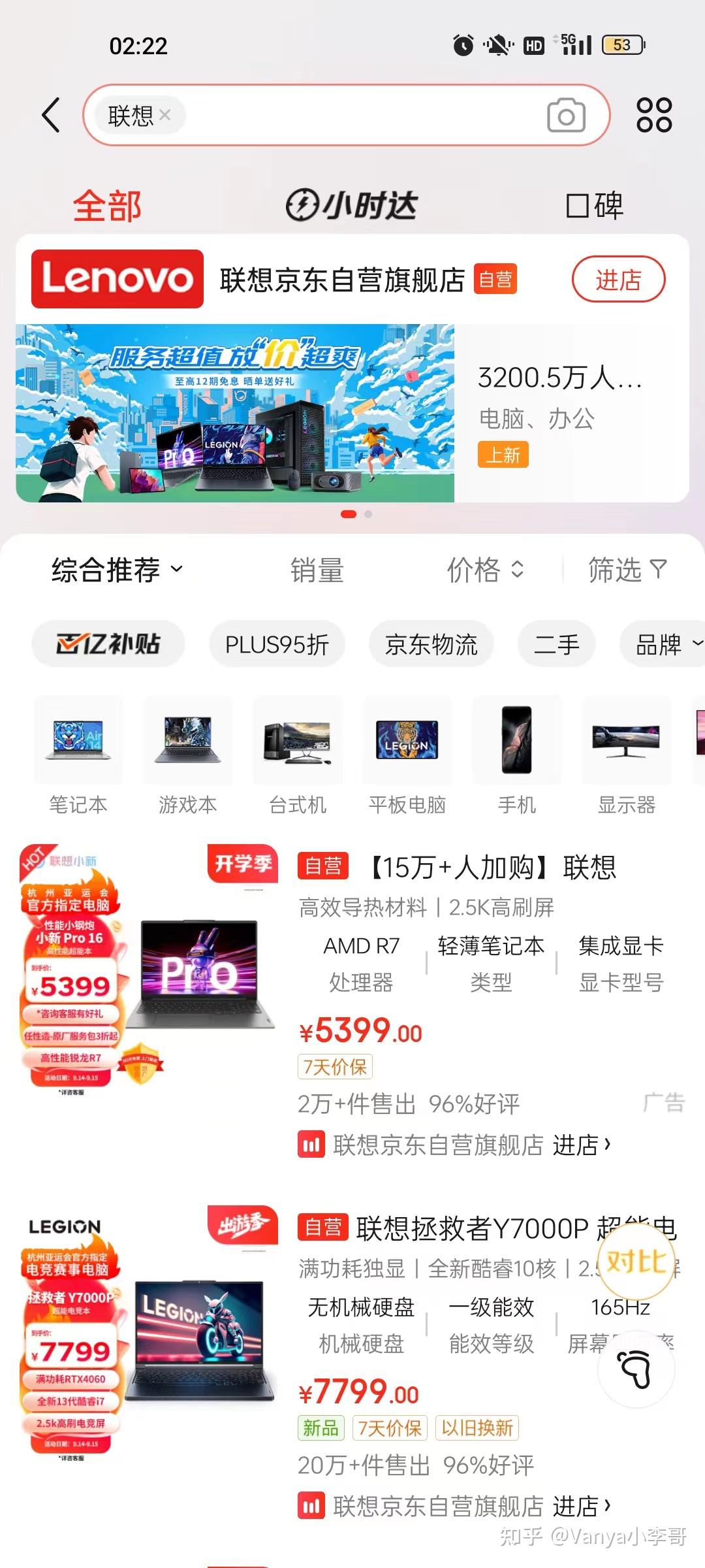 笔记本怎么看有几个硬盘接口_笔记本电脑内存多大合适_笔记本电脑硬盘容量选择