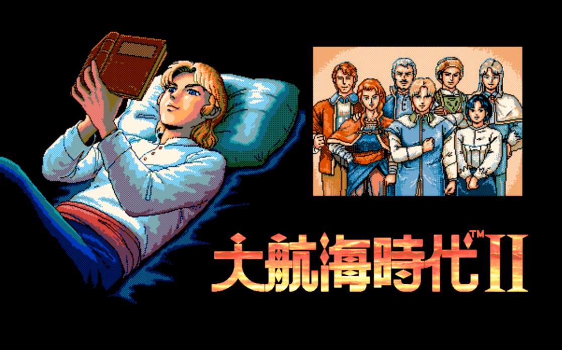  大航海时代4 战斗系统 _大航海时代2 经商系统 _大海战2好玩吗