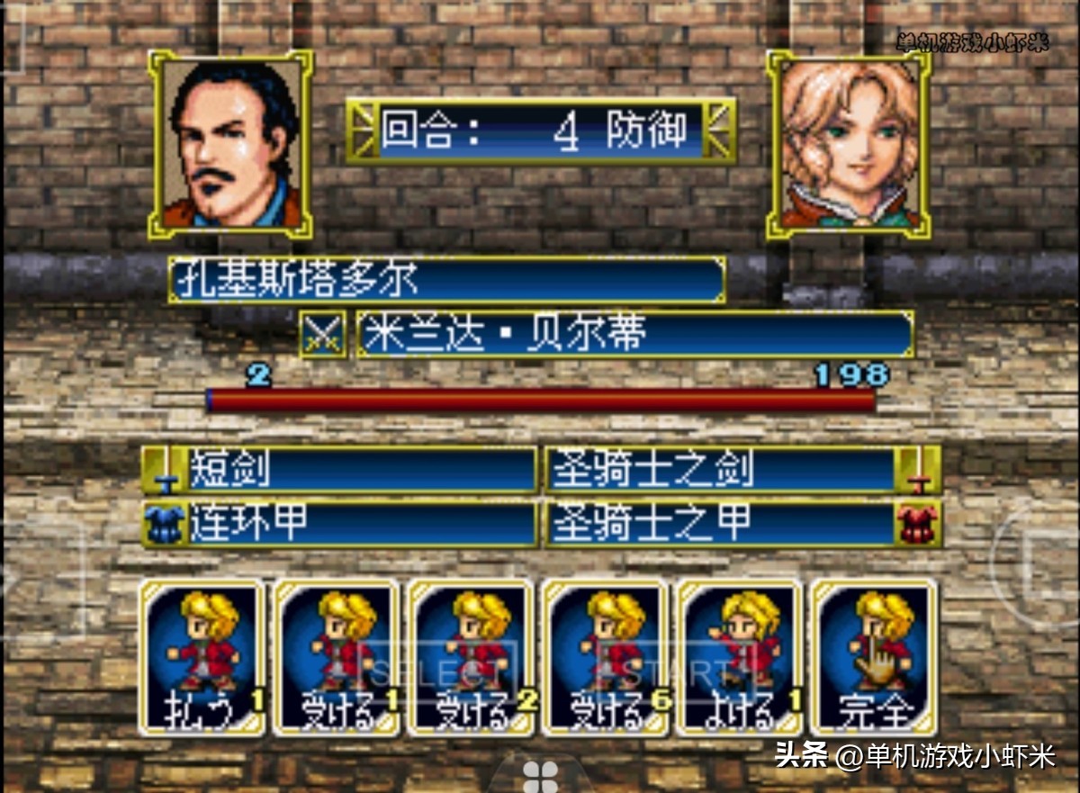 大航海时代2 战斗等级提升方法_大海战2好玩吗_大航海时代2 炮战技巧