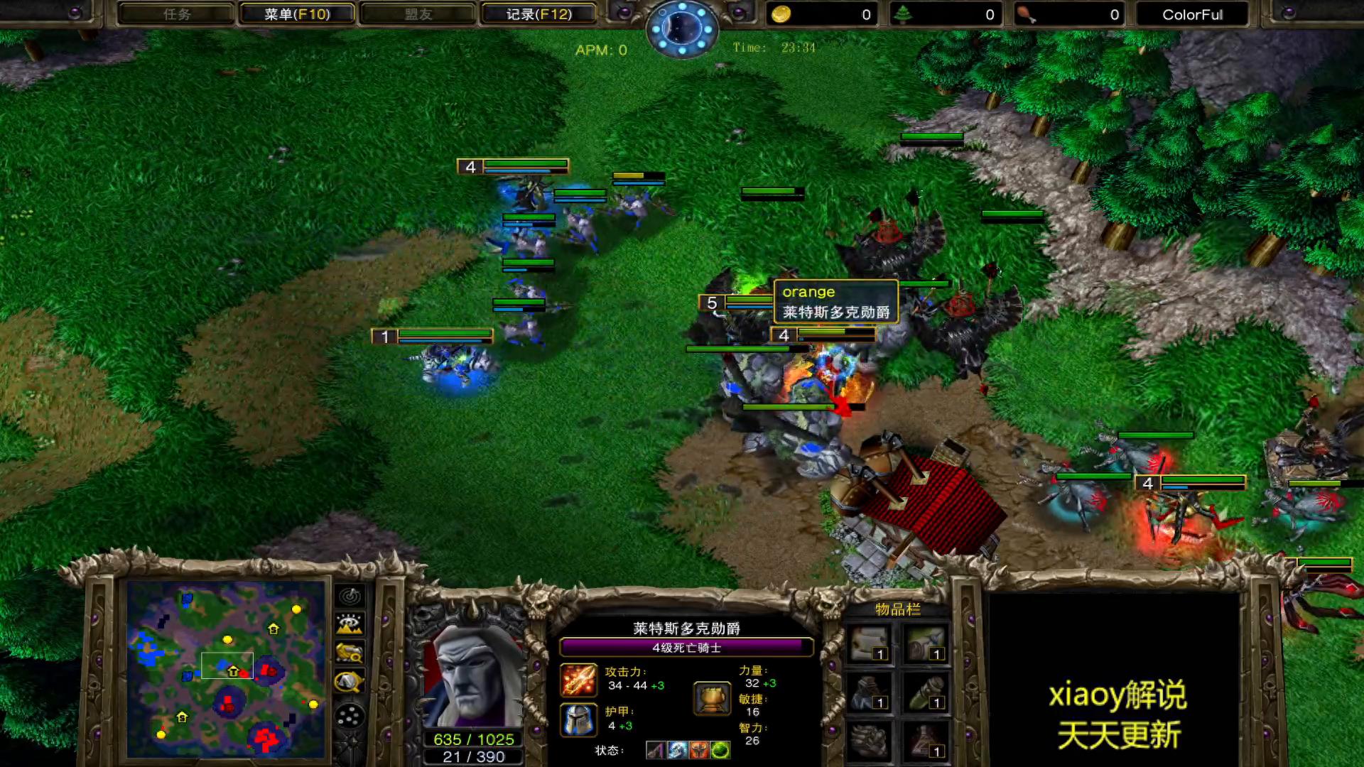 随身携带蓝瓶的重要性 魔兽争霸xiaoy解说