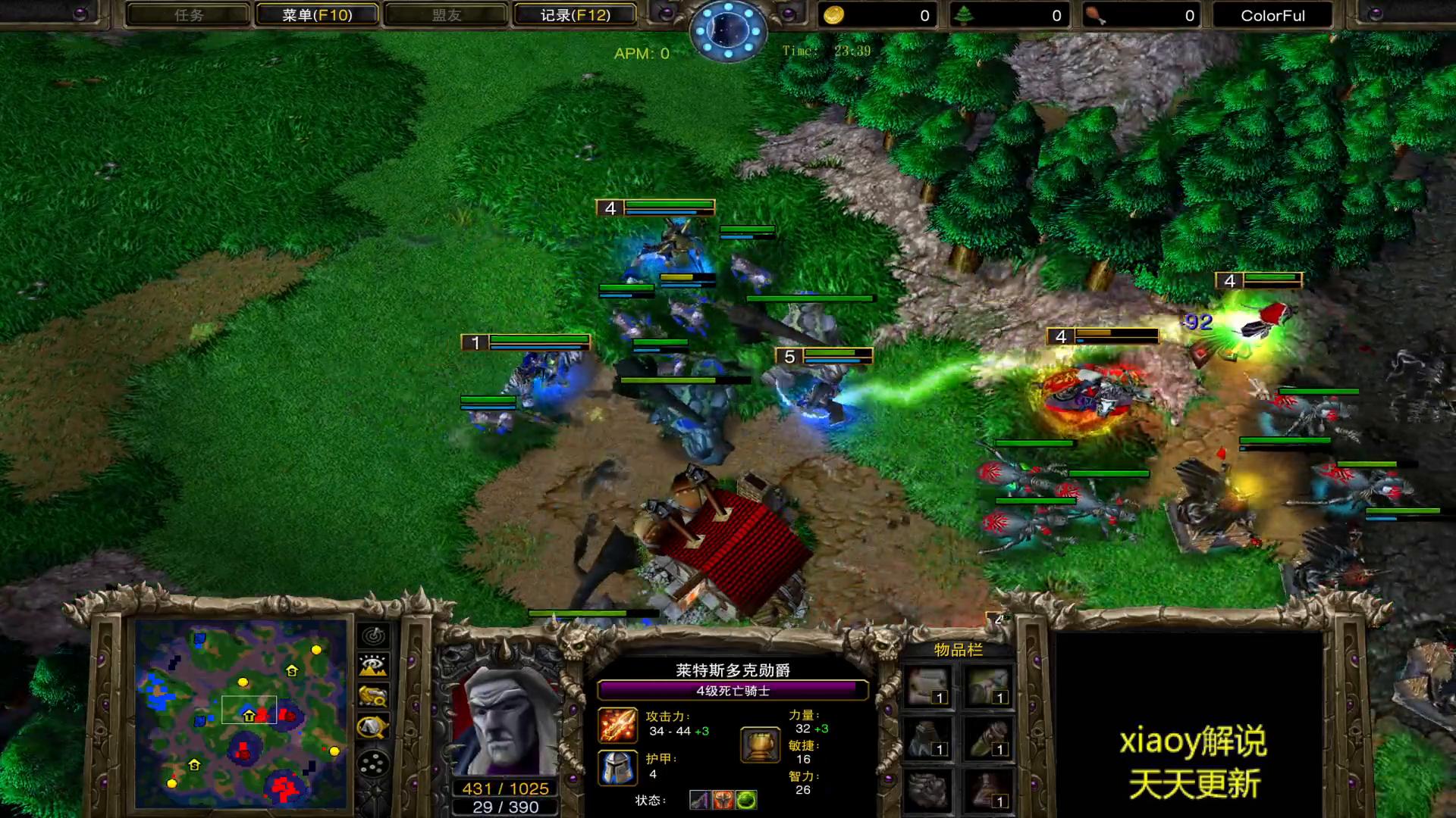 暗牧怎么打血dk_魔兽争霸3 恶魔猎手 团战策略