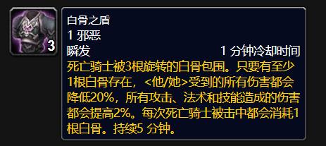 邪DK输出循环技巧_暗牧怎么打血dk_邪DK天赋和武器选择
