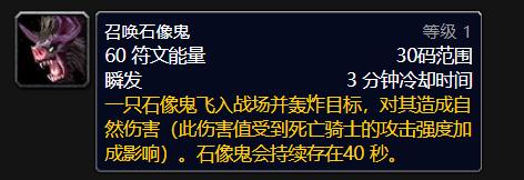 暗牧怎么打血dk_邪DK输出循环技巧_邪DK天赋和武器选择