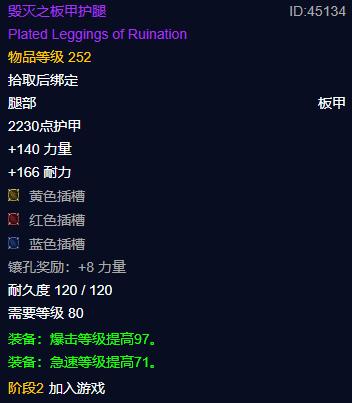 暗牧怎么打血dk_邪DK输出循环技巧_邪DK天赋和武器选择