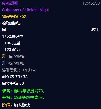 邪DK天赋和武器选择_暗牧怎么打血dk_邪DK输出循环技巧