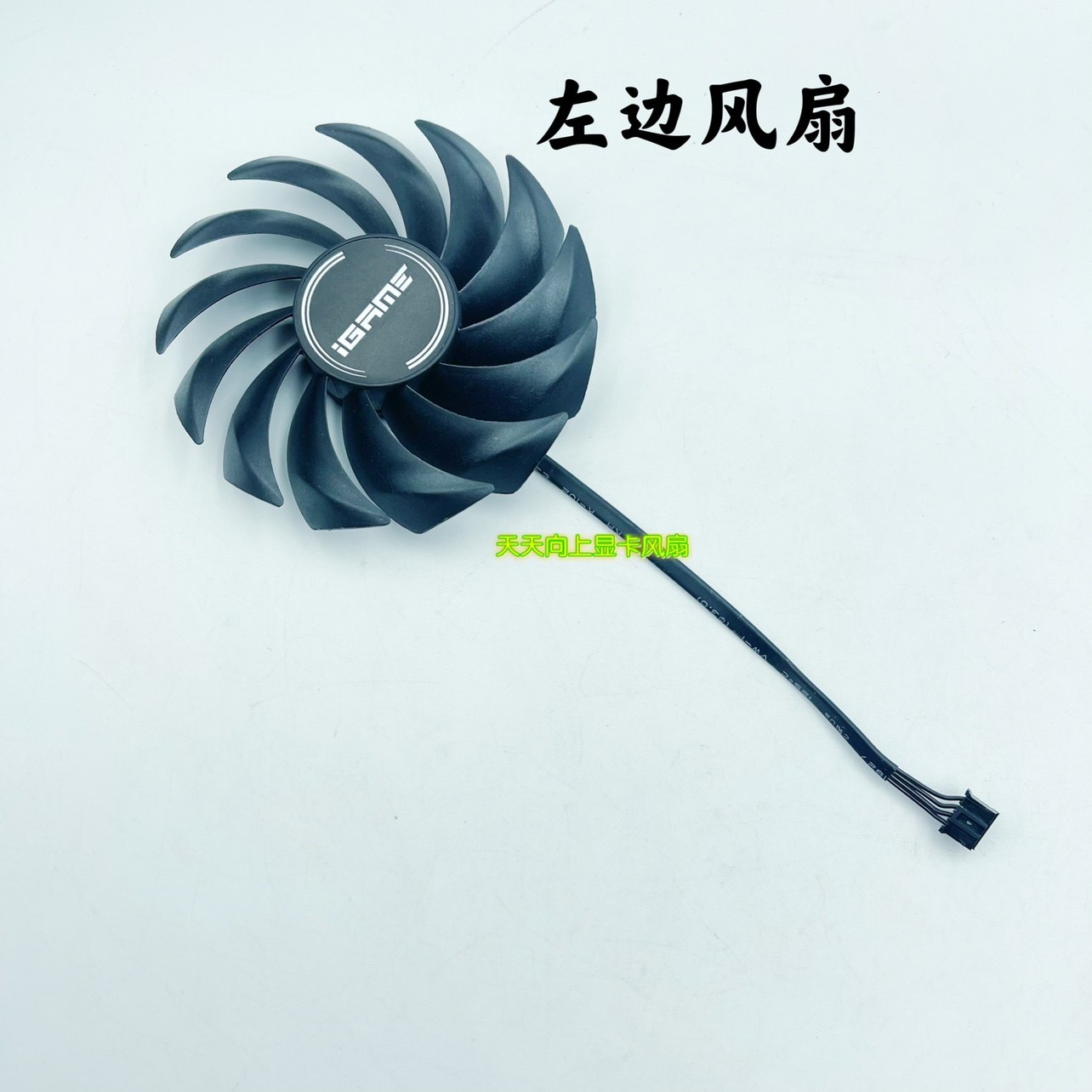 RTX3060Ti到3090显卡散热风扇_Colorful七彩虹Advanced OC-V系列原厂风扇_显卡上的风扇能换吗