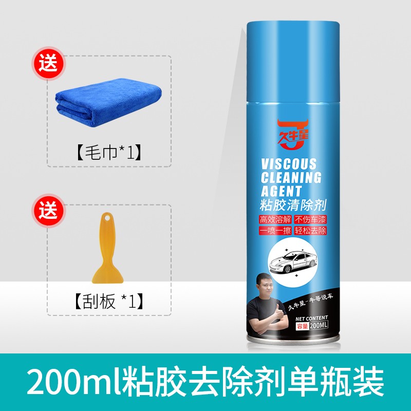 新电脑有必要贴纸吗_去除电脑贴纸残留胶印_3M除胶马克笔使用方法