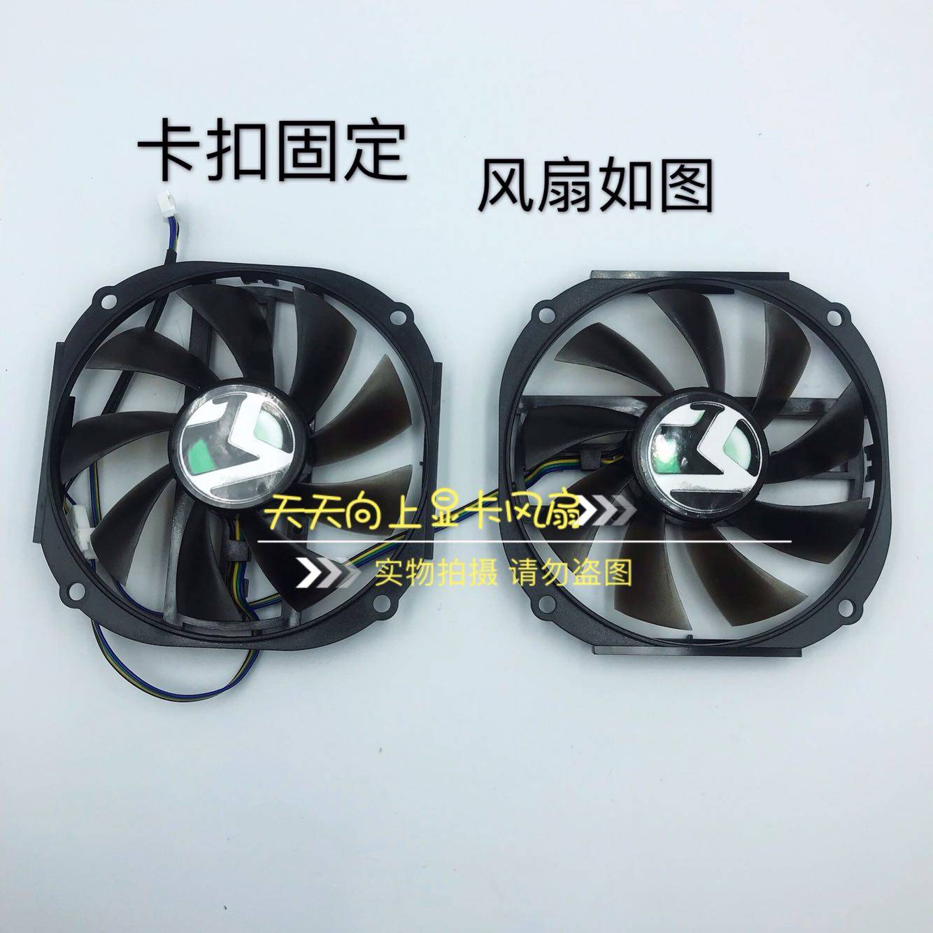 显卡上的风扇能换吗_巨无霸定制风扇体验_老显卡滚珠风扇评测