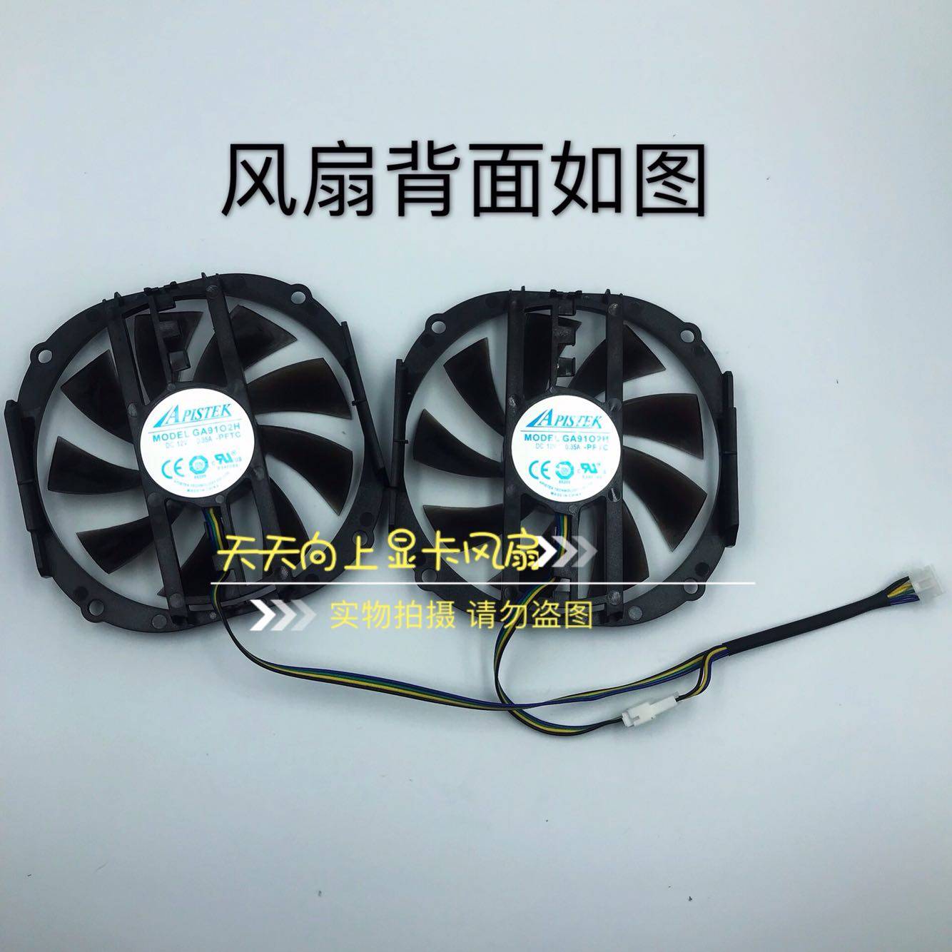 老显卡滚珠风扇评测_显卡上的风扇能换吗_巨无霸定制风扇体验