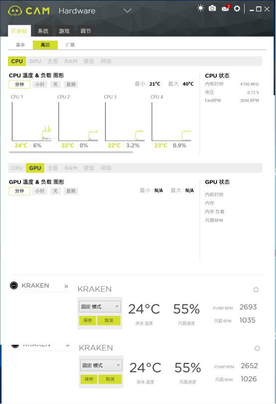 机箱风扇转速控制_主板风扇控制技术_电脑风扇正常转速是多少