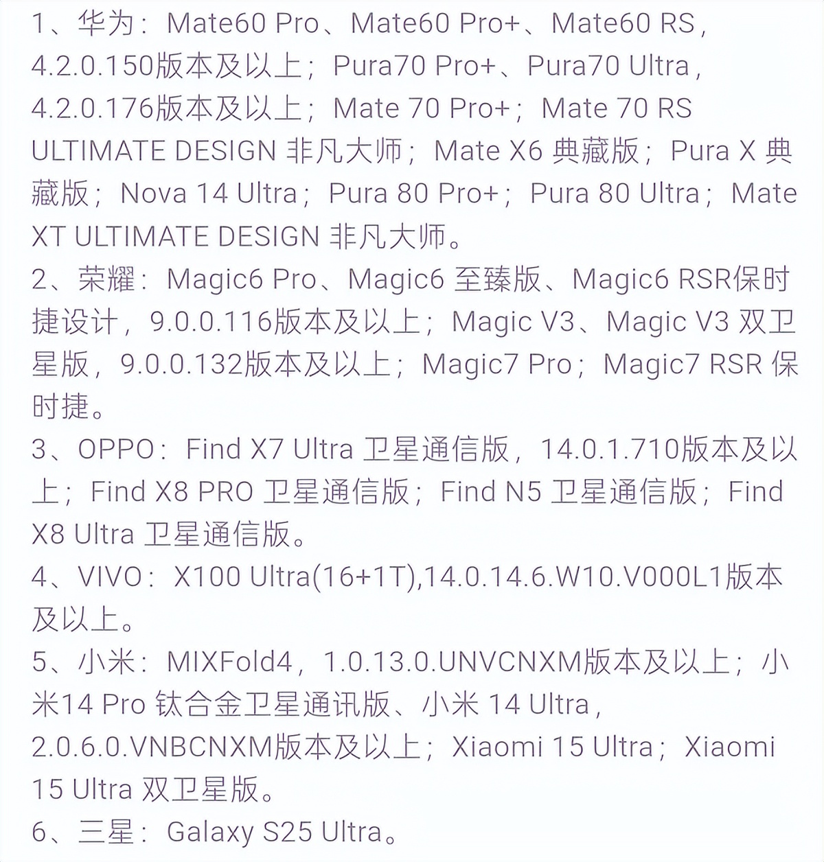 联通 国内可视电话_中国联通卫星业务_联通卫星手机直连卫星业务