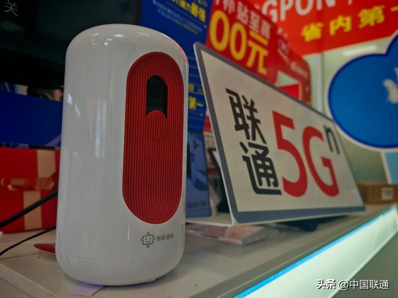 中国联通智家通通产品介绍_联通 国内可视电话_智家通通AI智慧家庭体验