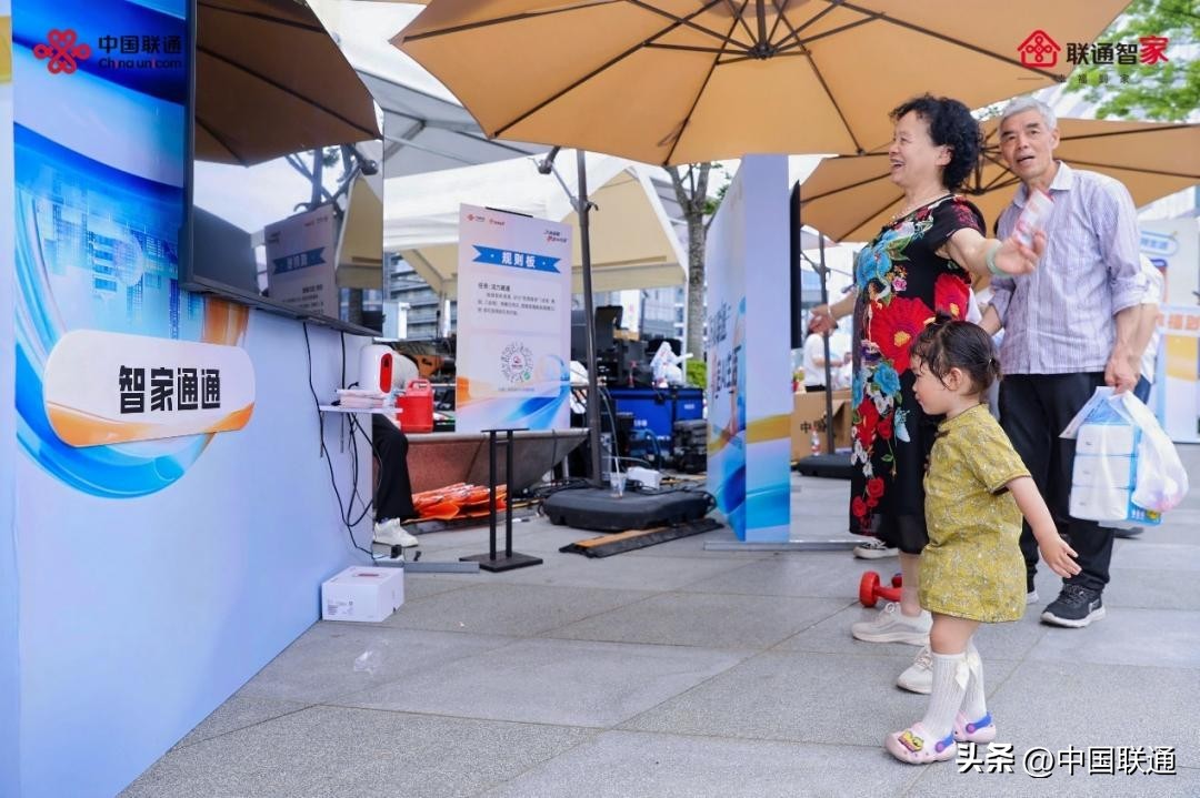 联通 国内可视电话_智家通通AI智慧家庭体验_中国联通智家通通产品介绍