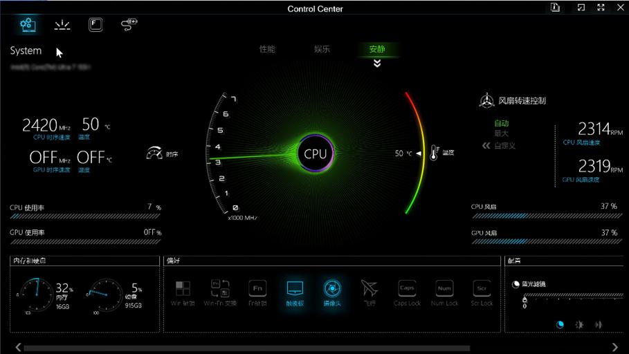 笔记本风扇自检噪音原因_电脑风扇正常转速是多少_高性能笔记本开机风扇轰鸣声