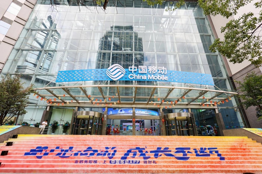 中国移动上海民生路旗舰店_下载中国移动手机营业厅app_智慧生活新地标