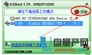 U盘写保护原因_U盘写保护修复教程_该张磁盘有写保护