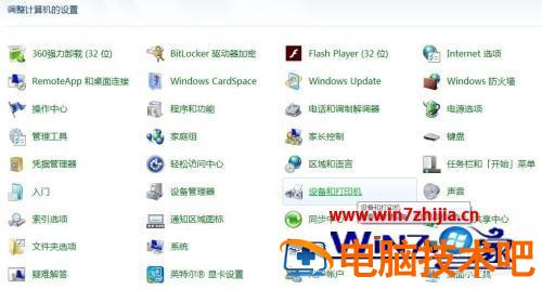 添加网络打印机_连接共享打印机_打印机共享,怎么设置成关联到你的电脑的网络名