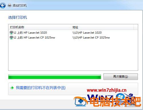 连接共享打印机_添加网络打印机_打印机共享,怎么设置成关联到你的电脑的网络名
