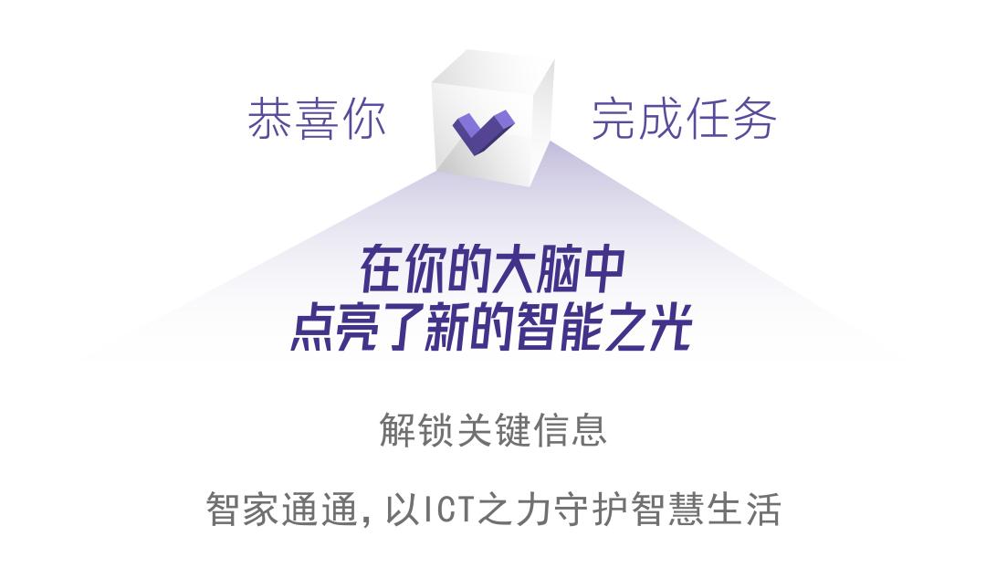 智家通通 中国联通 智慧家庭_联通 国内可视电话