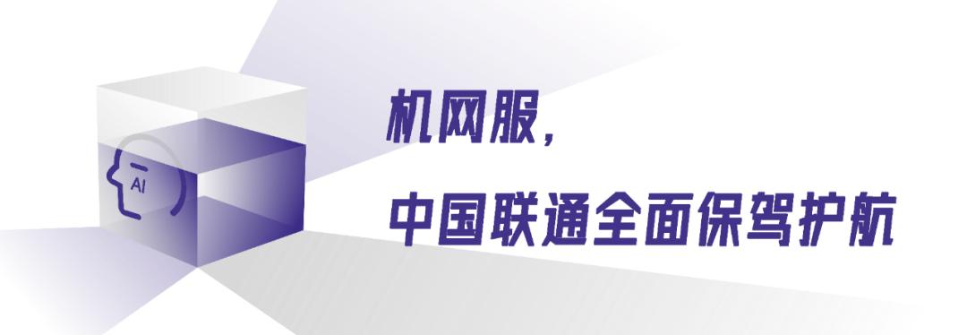 联通 国内可视电话_智家通通 中国联通 智慧家庭