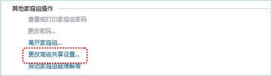 设置windows共享打印机_配置局域网共享打印机_打印机共享,怎么设置成关联到你的电脑的网络名