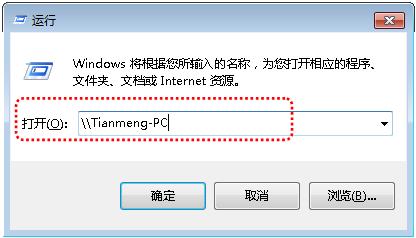 配置局域网共享打印机_打印机共享,怎么设置成关联到你的电脑的网络名_设置windows共享打印机