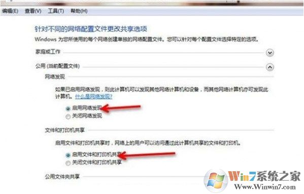 连接共享打印机_创建共享打印机_打印机共享,怎么设置成关联到你的电脑的网络名