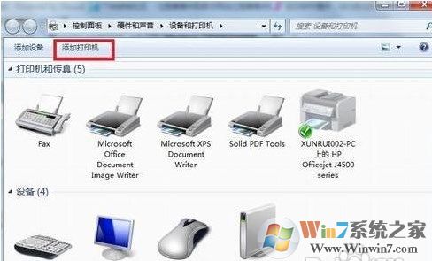 创建共享打印机_打印机共享,怎么设置成关联到你的电脑的网络名_连接共享打印机