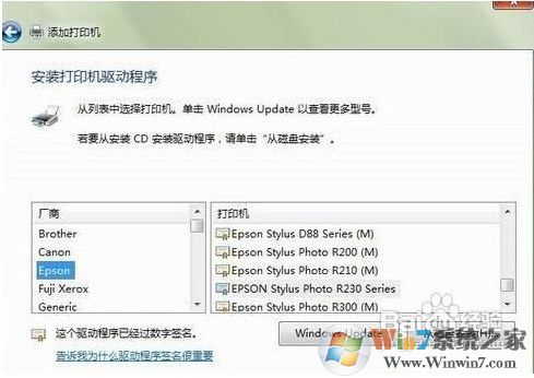 创建共享打印机_打印机共享,怎么设置成关联到你的电脑的网络名_连接共享打印机