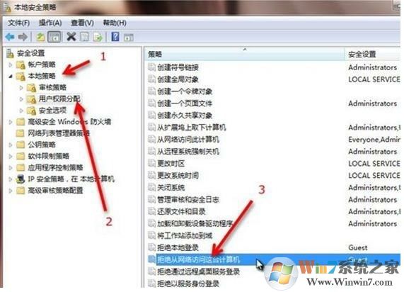 连接共享打印机_创建共享打印机_打印机共享,怎么设置成关联到你的电脑的网络名