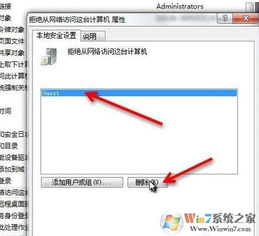 创建共享打印机_连接共享打印机_打印机共享,怎么设置成关联到你的电脑的网络名