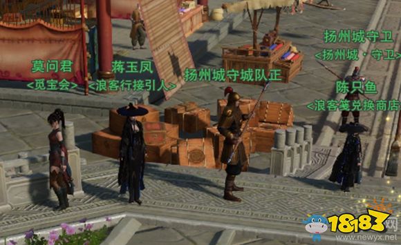 《剑网3》浪客行2.0攻略 队友死了队长可以存档退出带队重进哦！