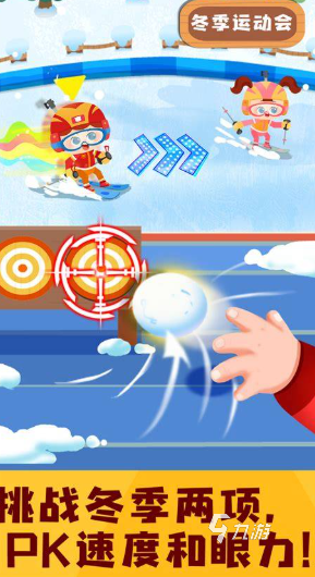 2026幼儿园热门体育游戏推荐：适合小班中班大班的趣味运动活动合集