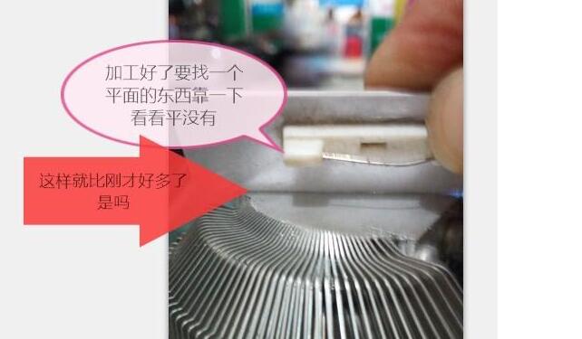 怎么解决手机cpu温度过高_CPU风扇底座不平_CPU温度过高解决方法