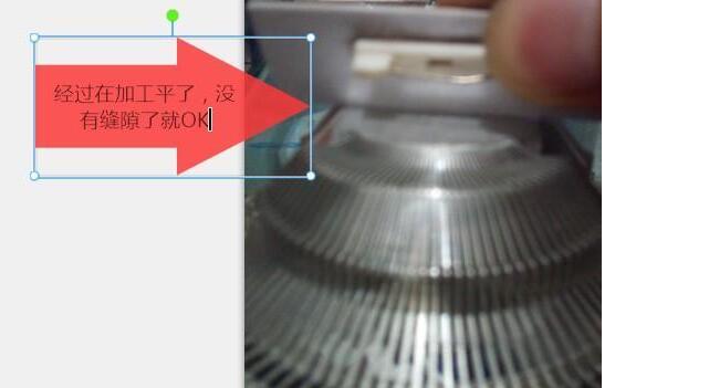 怎么解决手机cpu温度过高_CPU风扇底座不平_CPU温度过高解决方法