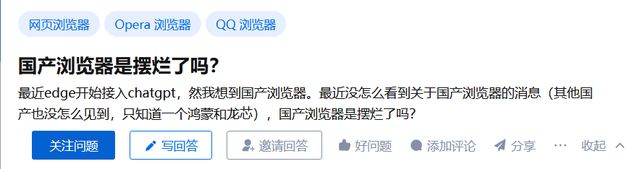 国产浏览器用户体验差_国产浏览器市场份额_这个浏览器是个垃圾中的垃圾