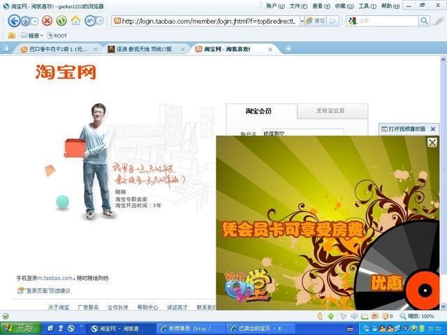 国产浏览器用户体验差_这个浏览器是个垃圾中的垃圾_国产浏览器市场份额