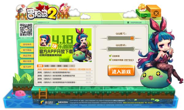 冒险岛2块乐首测下载_冒险岛2沙盒玩法休闲MMORPG_冒险岛下载