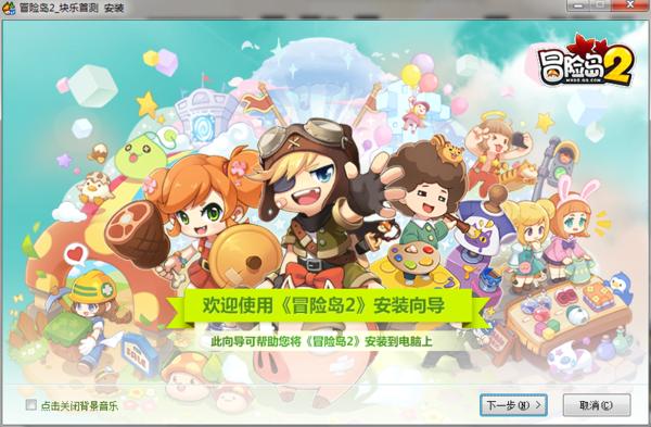 冒险岛2块乐首测下载_冒险岛2沙盒玩法休闲MMORPG_冒险岛下载