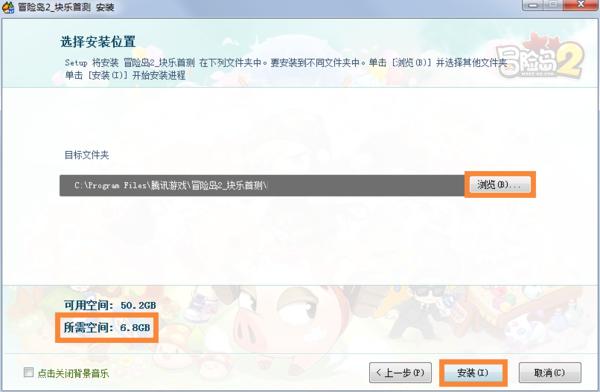 冒险岛2块乐首测下载_冒险岛2沙盒玩法休闲MMORPG_冒险岛下载