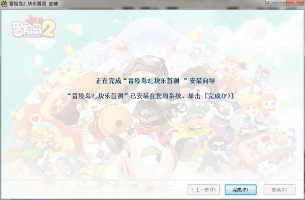 冒险岛2块乐首测下载_冒险岛2沙盒玩法休闲MMORPG_冒险岛下载