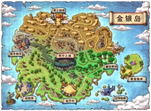 那些年，我们曾经走过的冒险岛